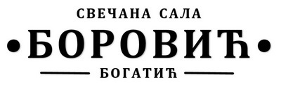 Лого подржаваоца кампање