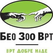 Лого подржаваоца кампање