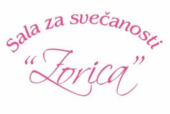 Лого подржаваоца кампање