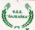 Лого подржаваоца кампање