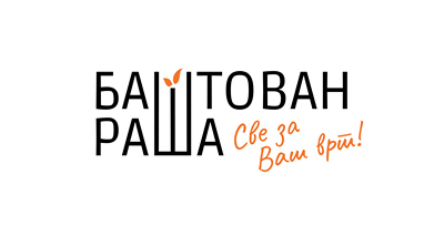 Лого подржаваоца кампање
