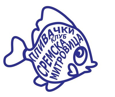Лого подржаваоца кампање