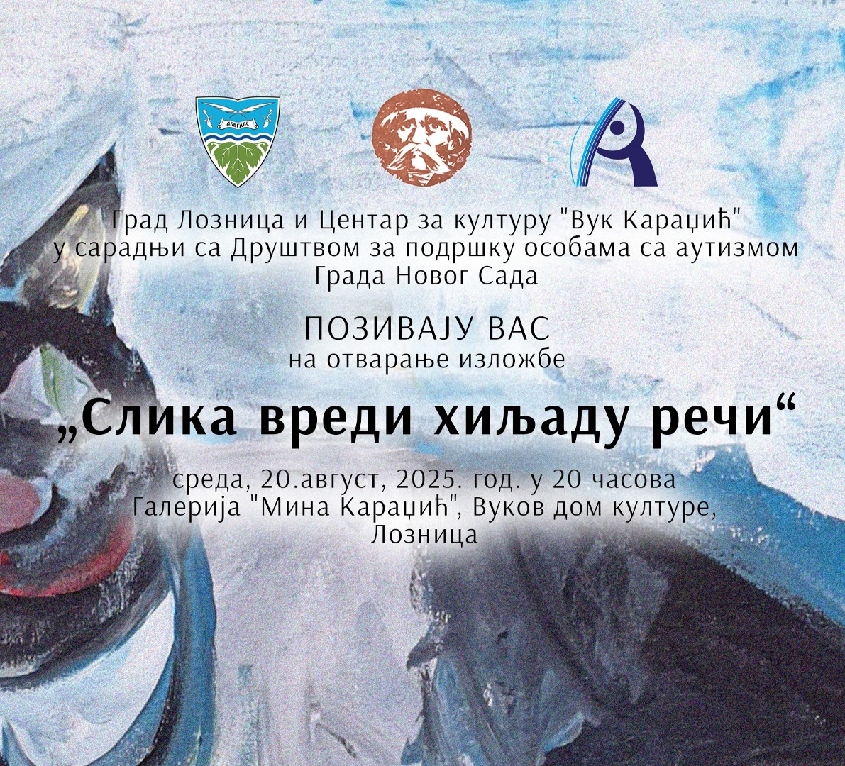 Инклузивна ликовна колонија „Слика вреди хиљаду речи-2025“