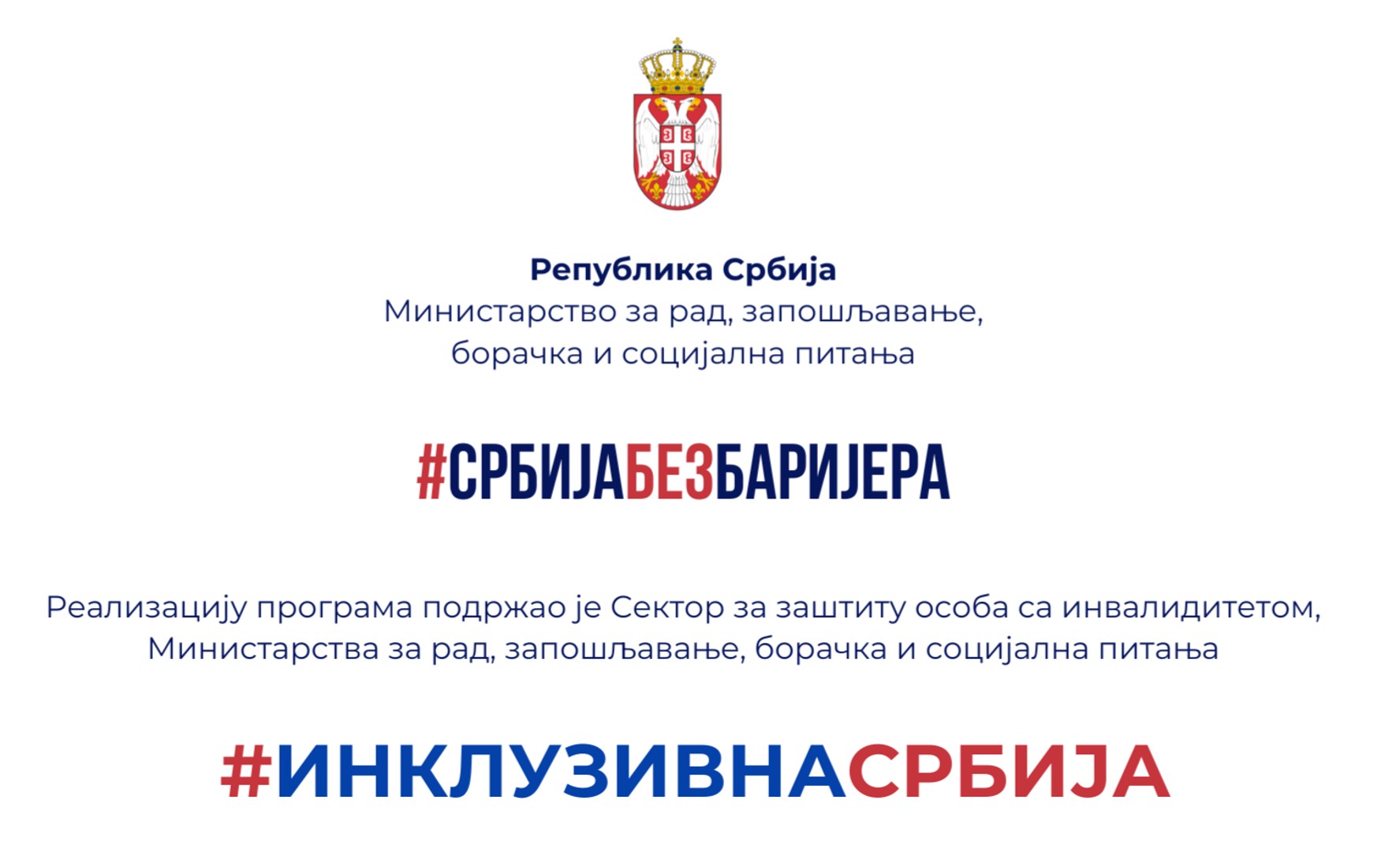 Арт терапија-радионице сликања, цртања „Види шта умем“